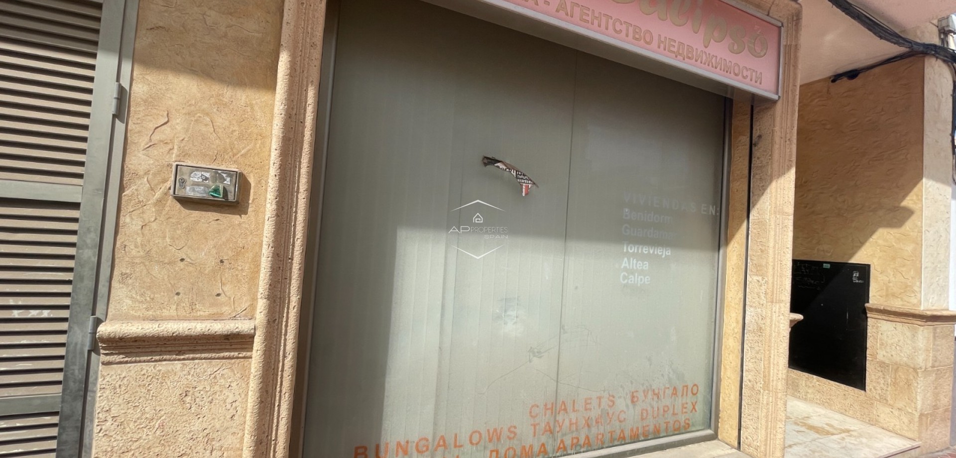 Resale - Commercial -
Guardamar del Segura - Guardamar pueblo